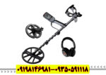 فلزیاب اکوناکس 900