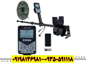 بررسی تخصصی فلزیاب الگوفورس E1500 Plus
