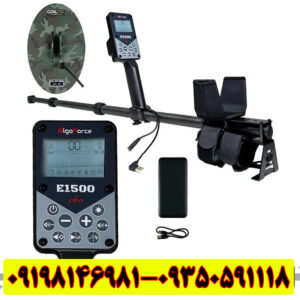 بررسی تخصصی فلزیاب الگوفورس E1500 Plus