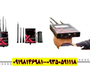 ردیاب وشعاع زن حفره یاب زن لونا ۵۰۰۰ LUNA5000 Metal Detector