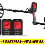 فلزیاب ونکویش560 پرو