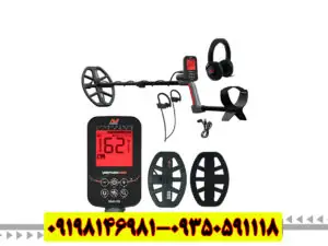 فلزیاب ونکویش560 پرو