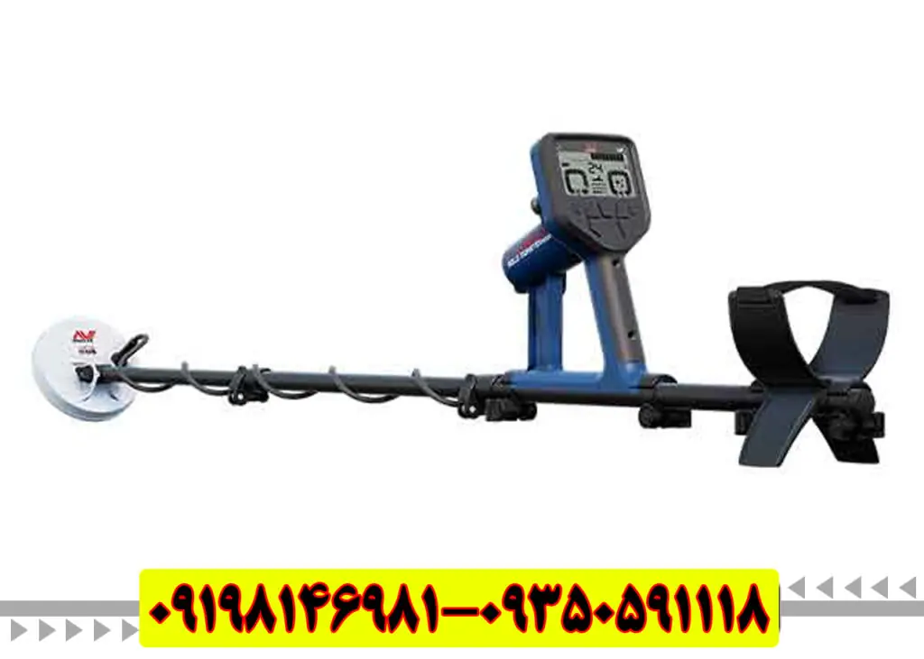 فلزیاب گلدمانستر 2000 ماینلب استرالیا