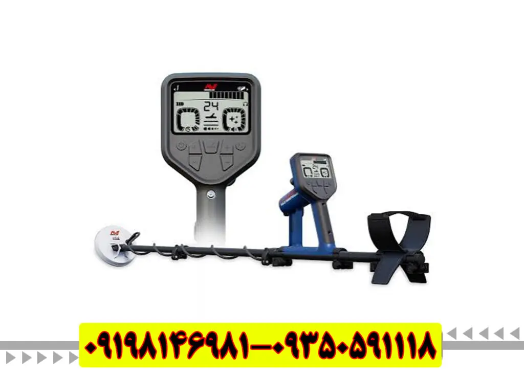 فلزیاب گلدمانستر 2000 ماینلب استرالیا