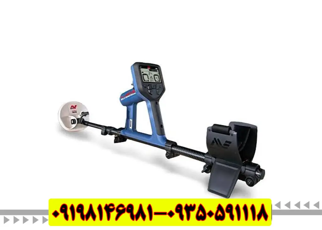 فلزیاب گلدمانستر 2000 ماینلب استرالیا