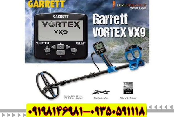 بررسی کامل و تخصصی فلزیاب گرت ورتکس VX9