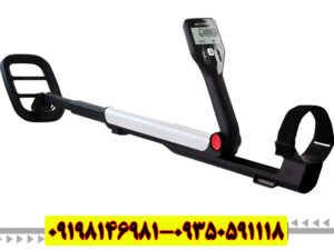 فلزیاب گوفایند 11