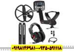 فلزیاب ایتراک