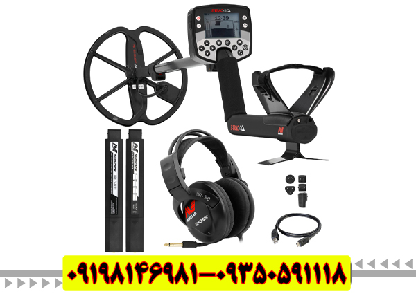 فلزیاب ایتراک