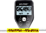 فلزیاب گوفایند 11