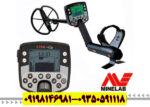 فلزیاب ایتراک