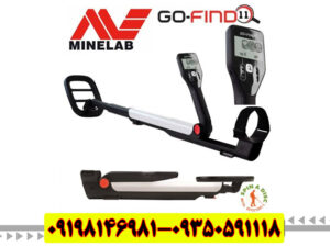 فلزیاب گوفایند 11
