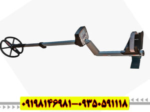 فلزیاب ایتراک