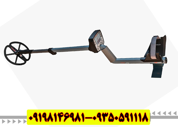 فلزیاب ایتراک